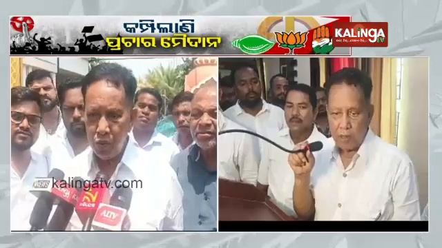 Dhenkanal BJD MP candidate Dr. Abinash Samal welcomed in Bhuban || KalingaTV смотреть онлайн