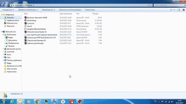 Где скачать и как установить DevelStudio смотреть онлайн