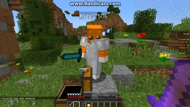 сервер TeslaCraft голодные игры