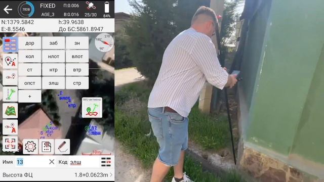 Новая полезная функция "Быстрые коды" в SurPro6.0. Съемка ГНСС AlphaGeo Netbox2 смотреть онлайн