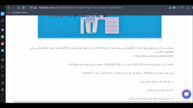 Install CentOS 7 on VMware 12 | تثبيت سينتوس 7 على смотреть онлайн