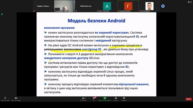 {СТКБ} Лекция за 15.04.2021, часть 1 смотреть онлайн