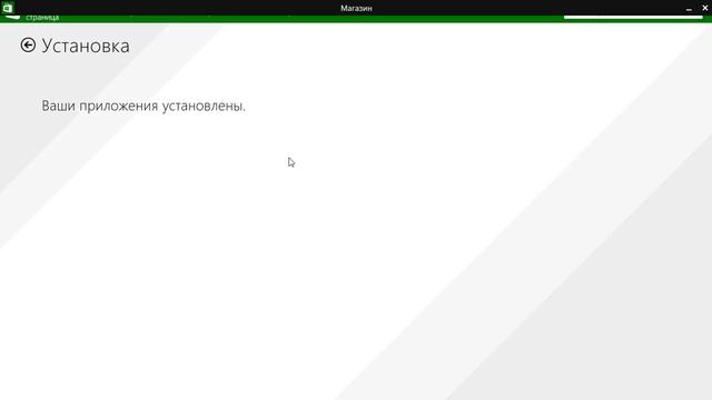 Oбзор приложения Dowload Youtube Pro на WINDOWS 8.1 (виндовс 8.1) смотреть онлайн