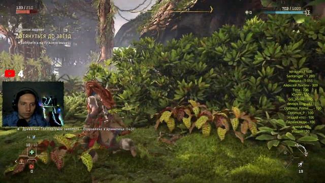 Нас больше 1000! Отмечаем в новой игре ! #часть1 #HorizonForbiddenWestpalworld #game2024 #balamutt смотреть онлайн