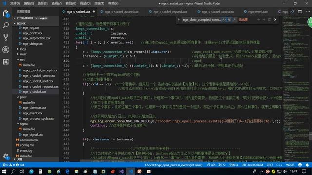 5 8 通讯代码精粹之epoll函数实战2 2 смотреть онлайн