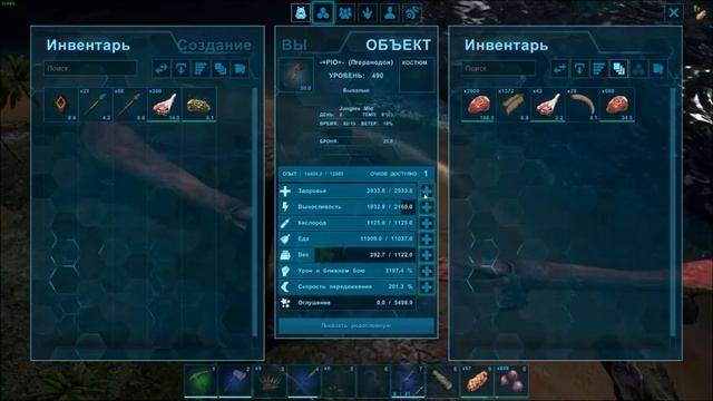 Новый сервер [RU] 777 мод Extinction Core (часть № 5) смотреть онлайн