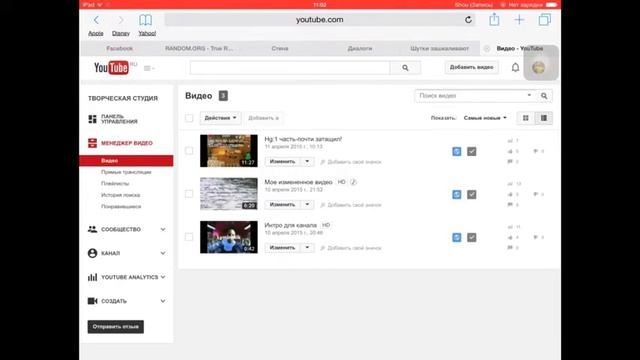 Как ставить фотки в на видео через Ios