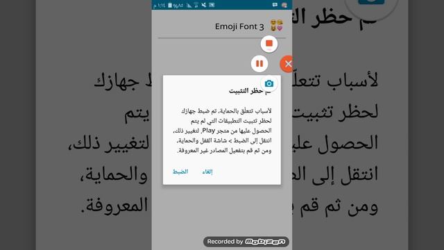فيسات الايفون في الجلكسي смотреть онлайн