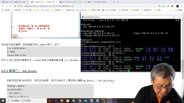 vi 範例練習 - CentOS Linux смотреть онлайн