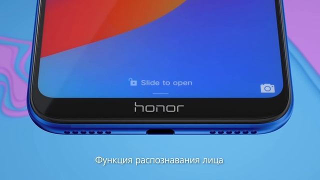 Honor 8A Pro смотреть онлайн