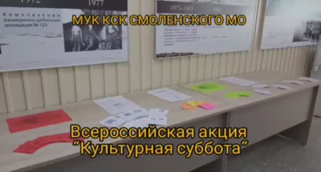 'Культурная суббота' смотреть онлайн