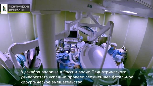 Педиатрический университет смотреть онлайн