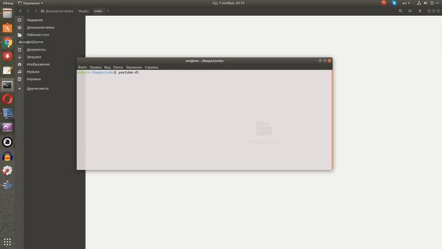 Амперсанд в youtube-dl. Ubuntu/Ubuntu 18.04 смотреть онлайн