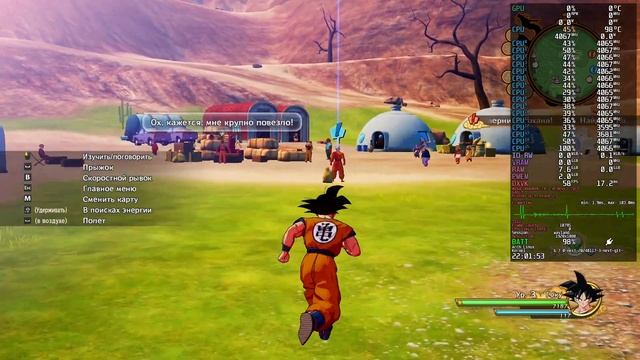 NVK GSP DRAGON BALL Z: KAKAROT (Proton-GE) NV167 TU117M LINUX (ARCH) смотреть онлайн