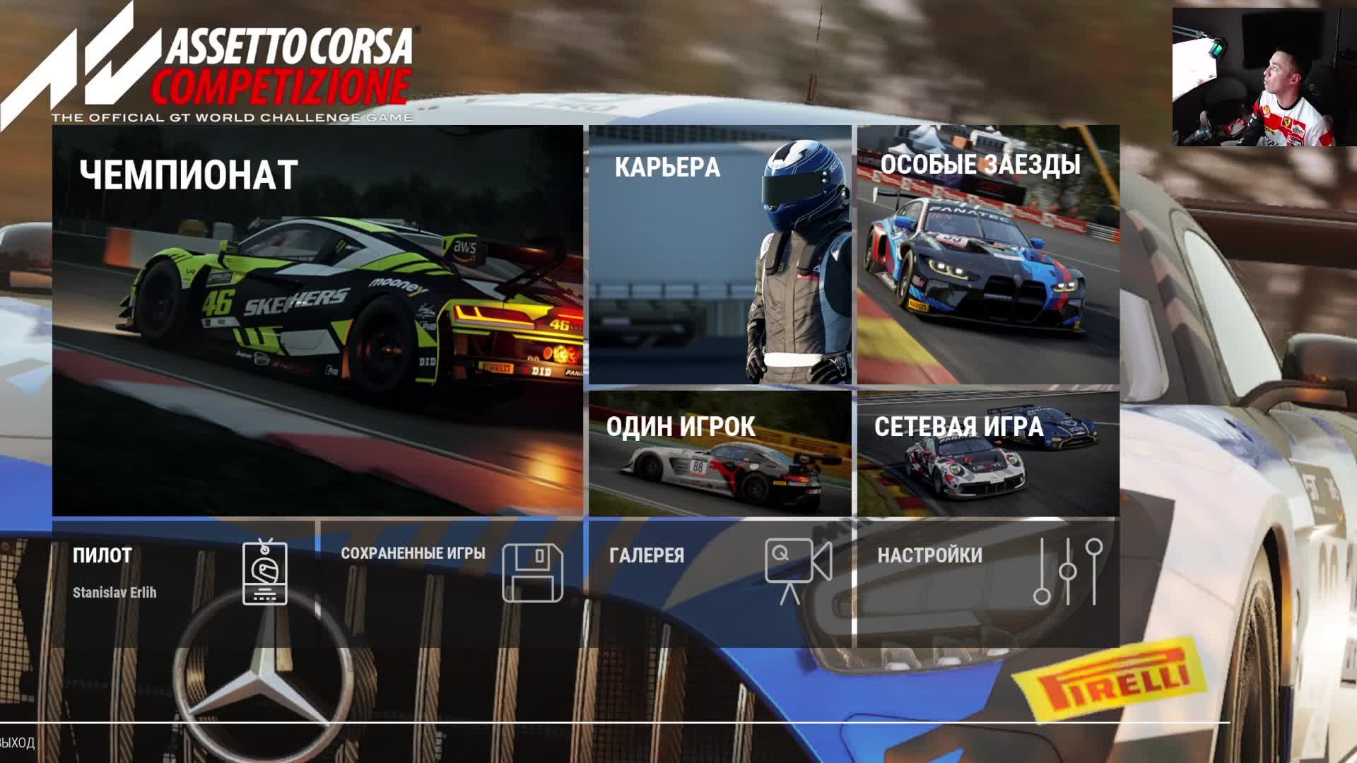 Wrong Turn смотреть онлайн