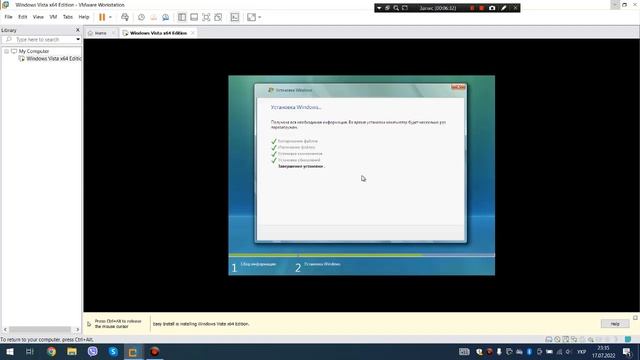 Installing Windows Vista on VMware Workstation смотреть онлайн