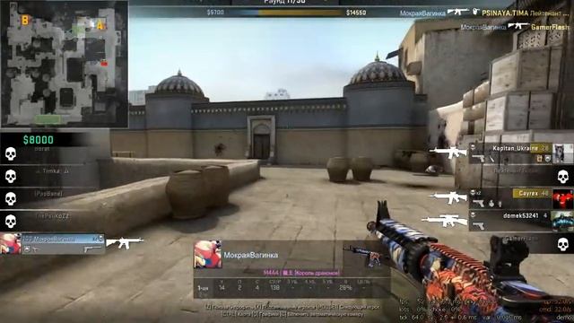 CS:GO ACE M4A4 Counter-Strike: Global Offensive (МокраяВагинка) смотреть онлайн