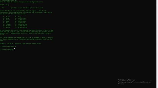 как взломать пк смотреть онлайн