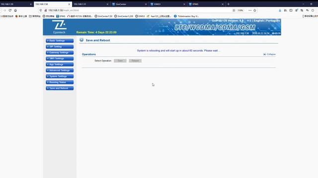 How to connect Ejoin device with EIMS via SMPP смотреть онлайн