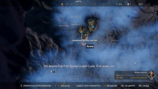 Прохождение Far Cry 5 Часть 2: Освобождение ФОЛДС ЭНД смотреть онлайн