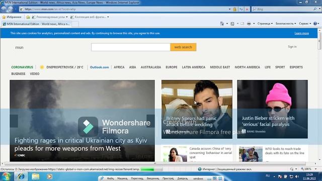 1 мб квоты windows смотреть онлайн
