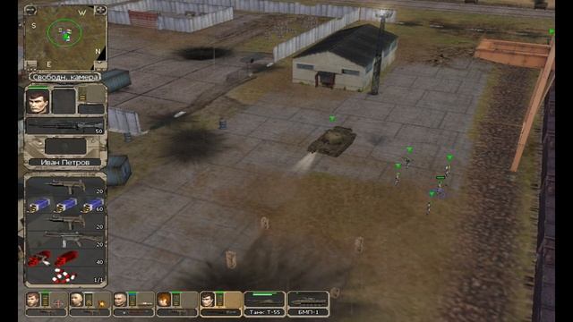 Миссия 3. Базарный день