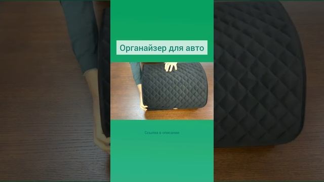 Автомобильные кейсы в багажник | Органайзер Трокот смотреть онлайн