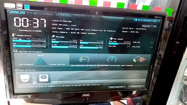 Bios 1 смотреть онлайн