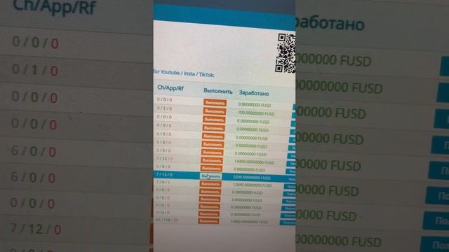 Поднимаем монеток на бирже Yobit - crypto/defi/earn/airdrop смотреть онлайн
