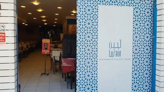 Lujain لجين смотреть онлайн