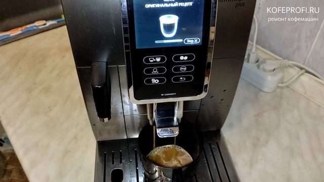 Кофемашина Delonghi Dinamica Plus - ремонт смотреть онлайн