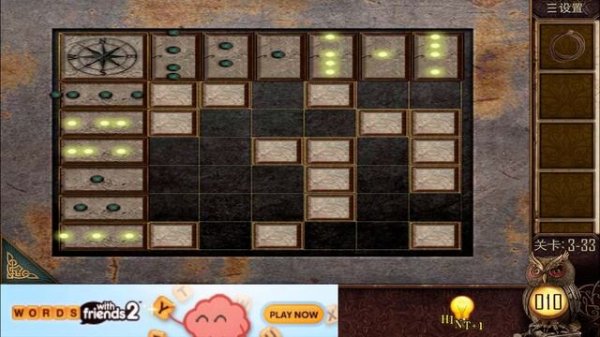 Room Escape: 50 room III Level 33