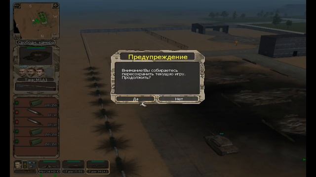 Миссия 8. В крысиной норе