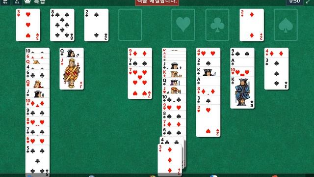 Windows 10 MicroSoft Solitaire Collection Daily Challenge Solve 2022 may 17 freecell смотреть онлайн