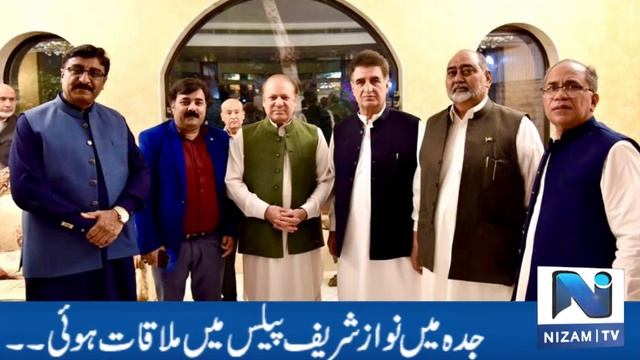 SVP Core Committee Rana Sultan Mahmood, Rana Tariq Mahmood met Nawaz Sharif at Nawaz Sharif Palace смотреть онлайн