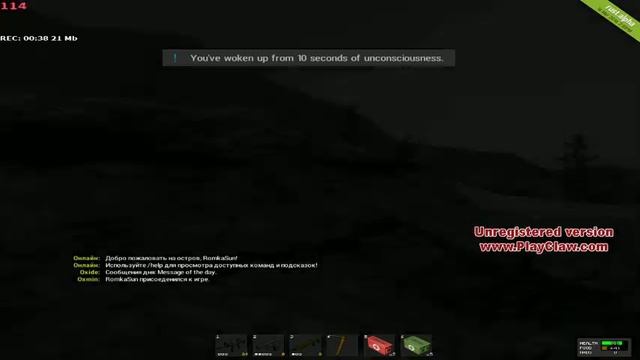 rust 2014 05 24 19 03 07 смотреть онлайн