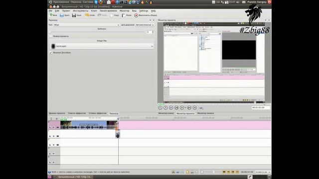 Kdenlive Часть 7 смотреть онлайн