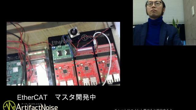 ArtifactNoise　EtherCAT開発記録 смотреть онлайн
