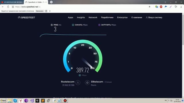 VS ROSTELECOM INTERNET PART 2 смотреть онлайн