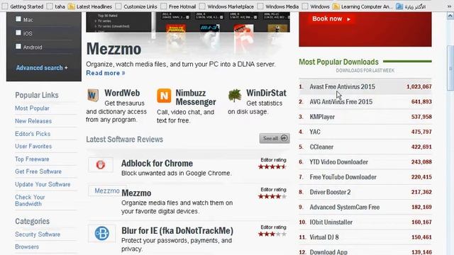 أفضل خمس مواقع عالمية لتحميل برامج الكمبيوتر بروابط مباشرة смотреть онлайн