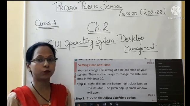 Class 4/Ch 2/GUI Operating system-Desktop Management/PPS смотреть онлайн