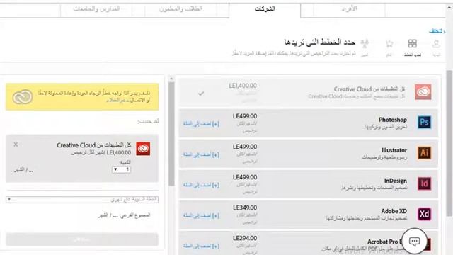 شـرح كـريتيـف كـلاود Adobe Creative Cloud 2019 смотреть онлайн