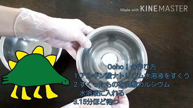 お家で持てる水「Ooho！」を作ってみよう！ смотреть онлайн