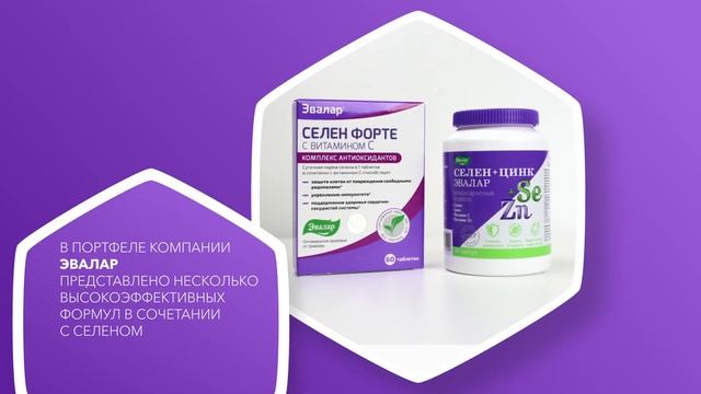 Эвалар. Чувствуете большую нагрузку на нервную систему? Снижается работоспособность? смотреть онлайн