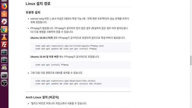 ubuntu16.04에 OBS studio 설치 смотреть онлайн