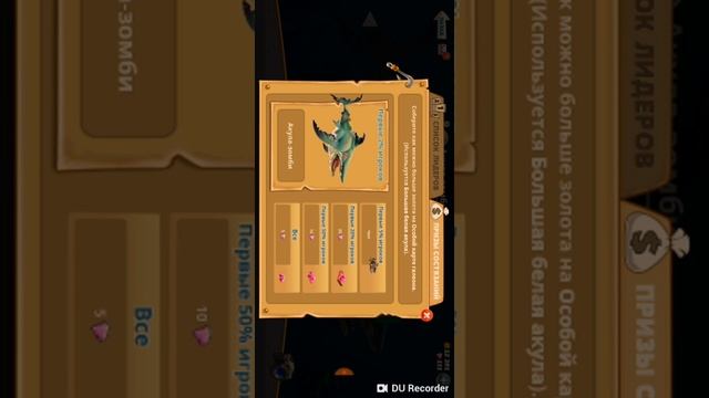 Как взломать игру з лаки патчера смотреть онлайн