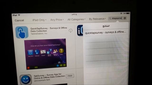 QT: Install QT application on iPad смотреть онлайн