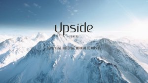 Сверхквартал небоскребов Upside Towers