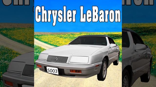 Chrysler Le Baron Power Antenna Down