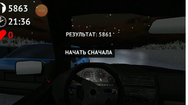 Проверяем бху S джип